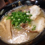 わ蔵 - うまい！豚骨ラーメン