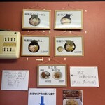 煮干しらーめん 渡辺商店 - 