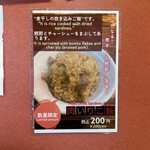 煮干しらーめん 渡辺商店 - 