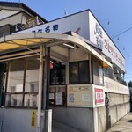 コロリンシュウマイ - 