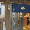 丼兵衛 二条市場店