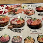 丼兵衛 二条市場店 - 