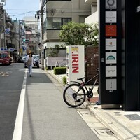 あじゅう田 - 