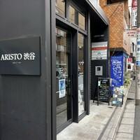 あじゅう田 - 