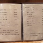 炭火焼鳥 木鶏 - 