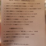 グリル&ワイン メグミ - 