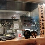 炭火焼鳥 木鶏 - 