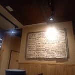 グリル&ワイン メグミ - 