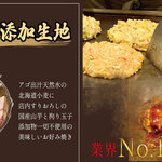 乃奈加 お好み焼き - 