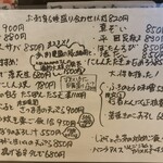 旬菜旬魚 たじま - 