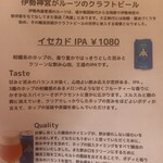 グリル&ワイン メグミ - 