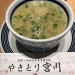 やきとり宮川 - 