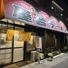 屋台ラーメン 学園通り店