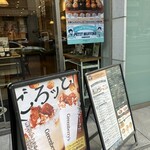 グリーンベリーズコーヒー - 