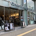 グリーンベリーズコーヒー - 