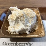 グリーンベリーズコーヒー - 