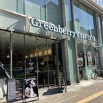 グリーンベリーズコーヒー - 