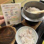 塚越屋七兵衛 - 