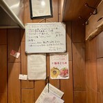 じんぎすかん マルタケ - 