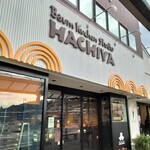 バウムクーヘン工房 はちや - 