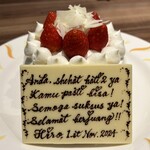 ロイヤルパインズホテル - インドネシア語での激励メッセージプレート