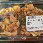 ワタナベ食品 直売店 - 