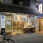 ひょうたん寿司 - 