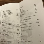 渋谷 きんぼし - 