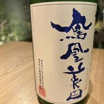 日本料理こまつ - 