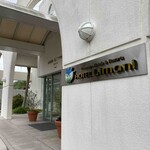 ホテル リマーニ - 