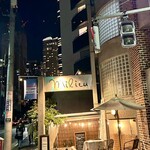 ギリシャ料理 taverna ミリュウ - 