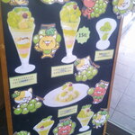 デニーズ - シャインマスカットのちょこっとパルフェ ＆ キャラメルハニーパンケーキ ＆ モーニングドリンクバー