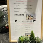 아사마 다이닝 - 무제한 음료 메뉴