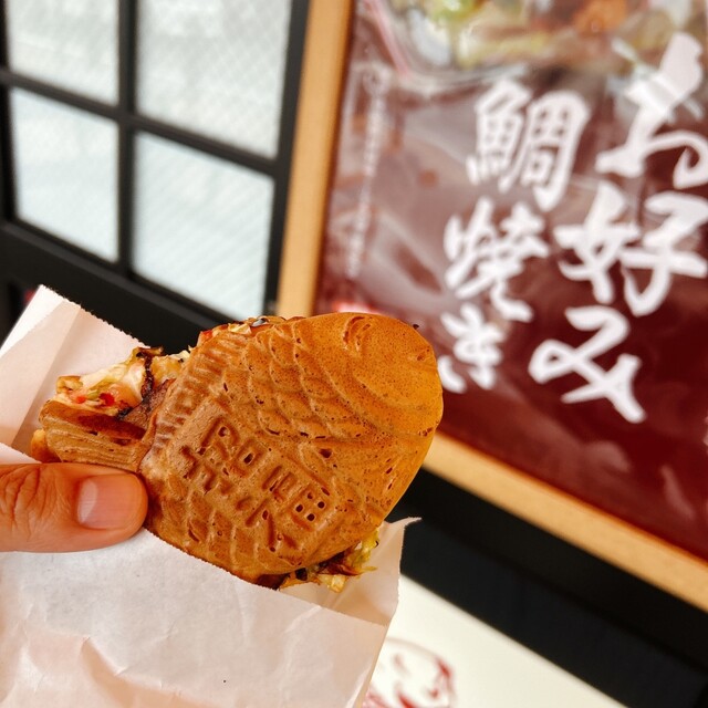 おめで鯛焼き本舗 安達太良SA(上り線)店 - 本宮/たい焼き・大判 おめで鯛焼き本舗 安達太良SA(上り線)店 - 本宮/たい焼き・大判