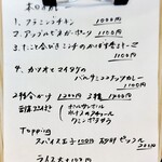 スパイスカレーフラミンゴ - 