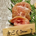 肉の変態集団 疾風ホルモン - アップ
