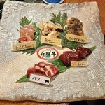 肉の変態集団 疾風ホルモン - ホルモン