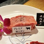 肉の変態集団 疾風ホルモン - アップ