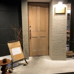 お料理とお酒 oto - 