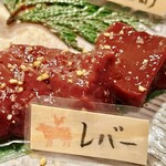 肉の変態集団 疾風ホルモン - アップ