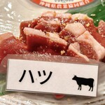 肉の変態集団 疾風ホルモン - アップ