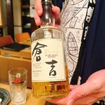 肉の変態集団 疾風ホルモン - 倉吉