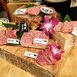 肉の変態集団 疾風ホルモン - 盛合せ