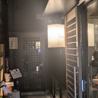 串揚げとワイン Ohana 北浜店  - 