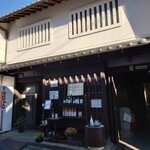 京勘　中井酒店 - 
