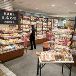 大原松露饅頭 - 