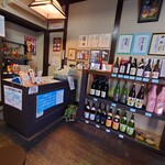 京勘　中井酒店 - 