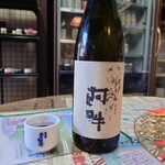 京勘　中井酒店 - 純米吟醸酒　阿吽　200円
