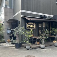エチョラ - 