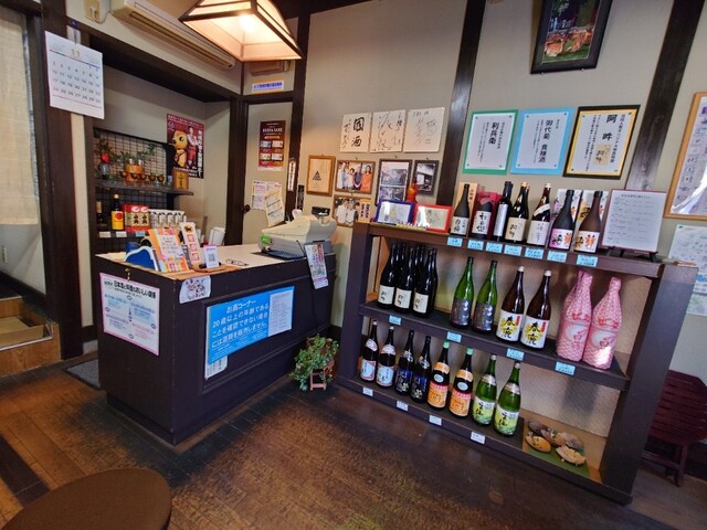 Kyokan Nakai Saketen photo 5